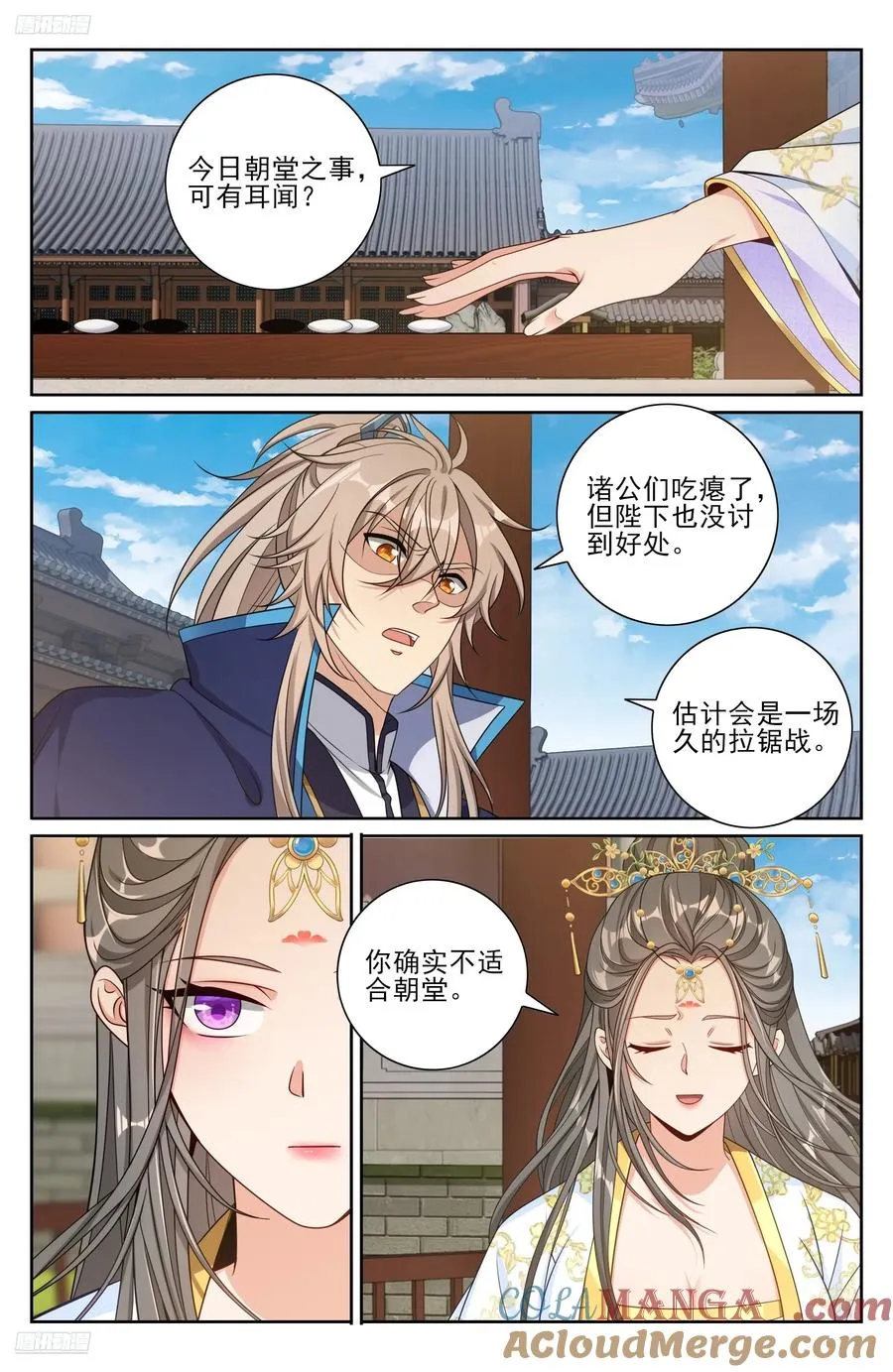 474不敌 第3页