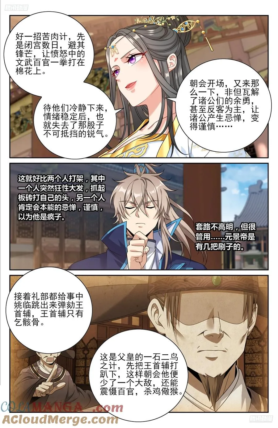 474不敌 第5页