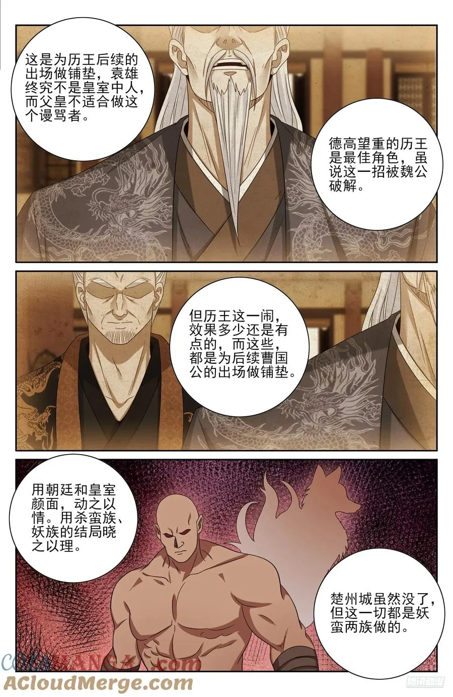 474不敌 第7页