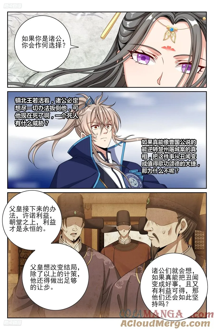 474不敌 第9页