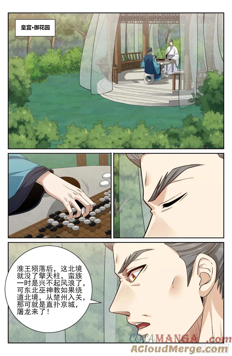 474不敌 第13页