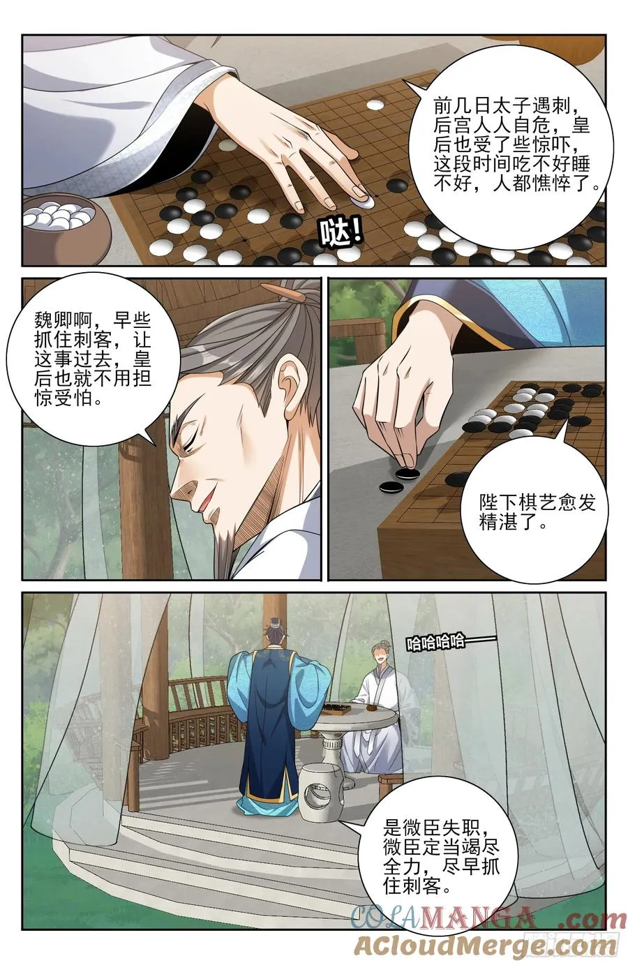 474不敌 第15页