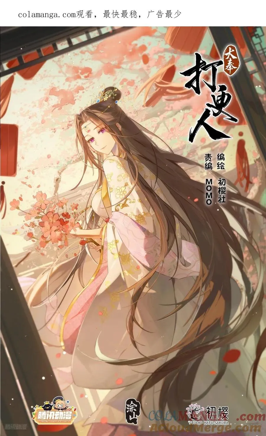 488兄弟再难相见 第1页
