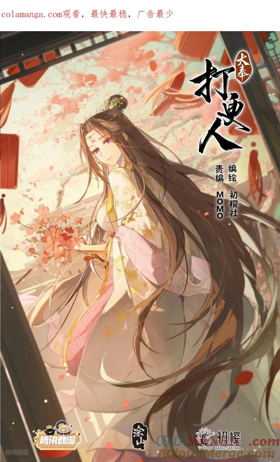 489毫无线索 第1页