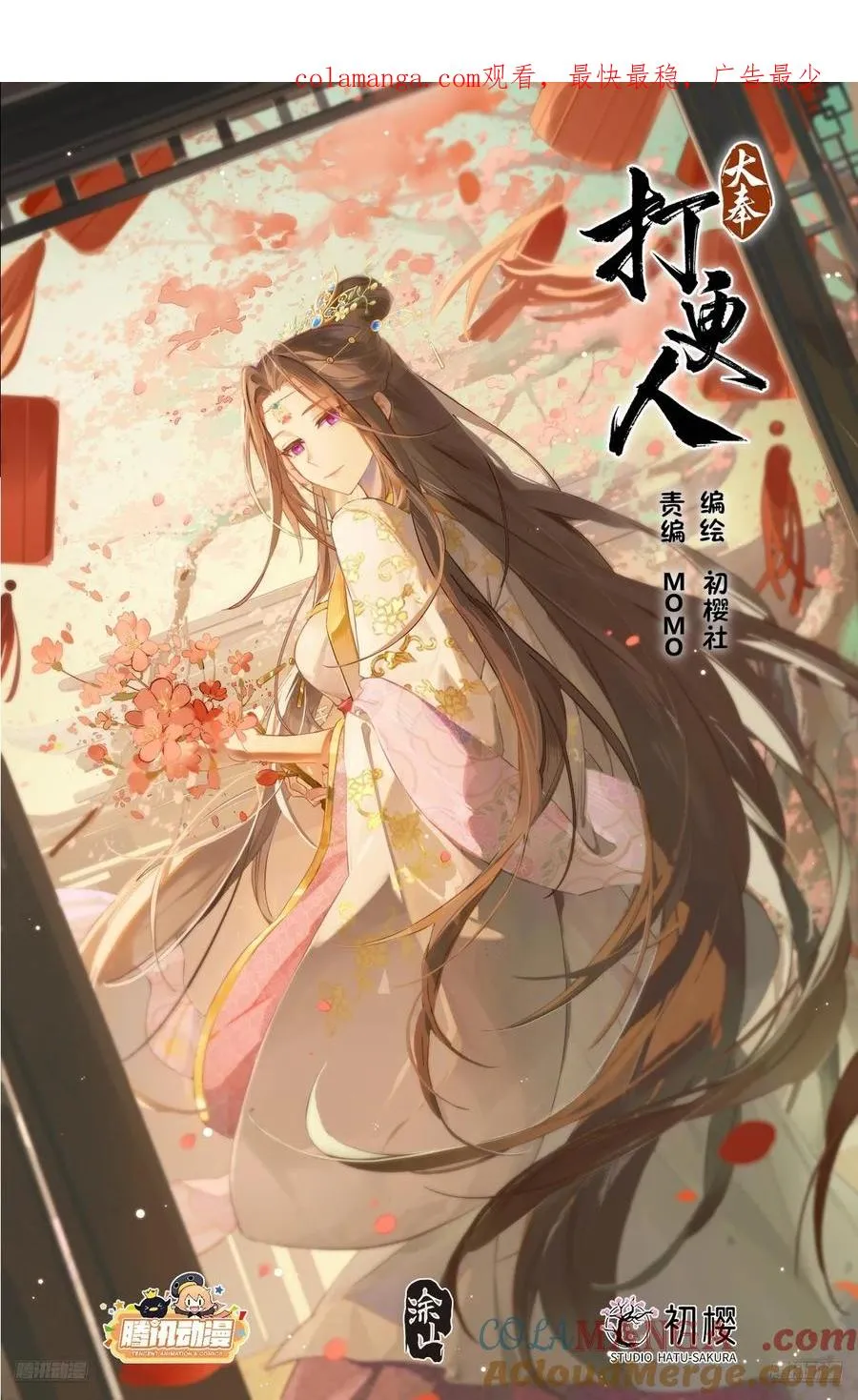 497反击 第1页
