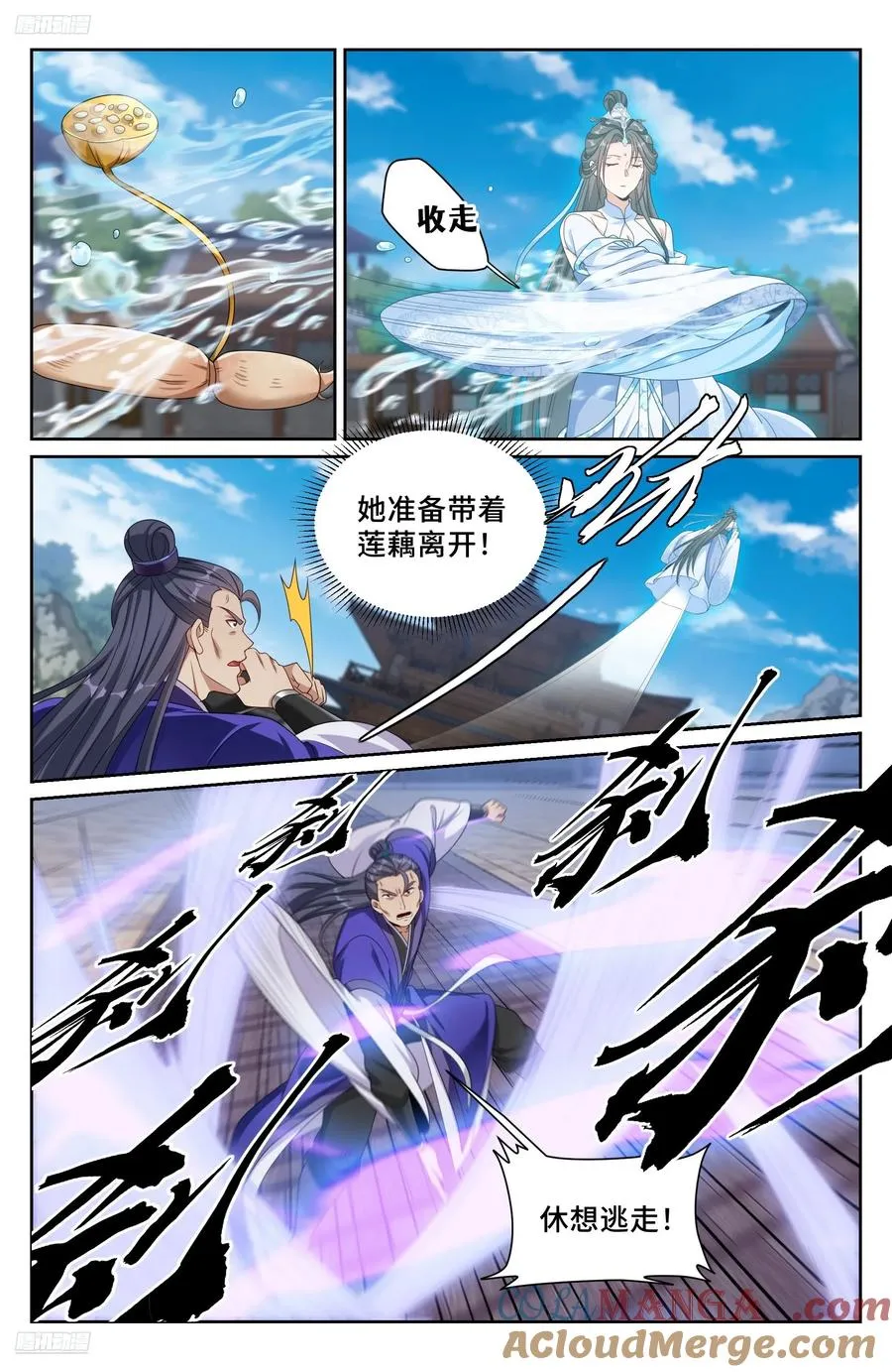 510小姨的实力 第3页