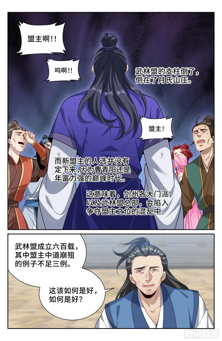 510小姨的实力 第14页