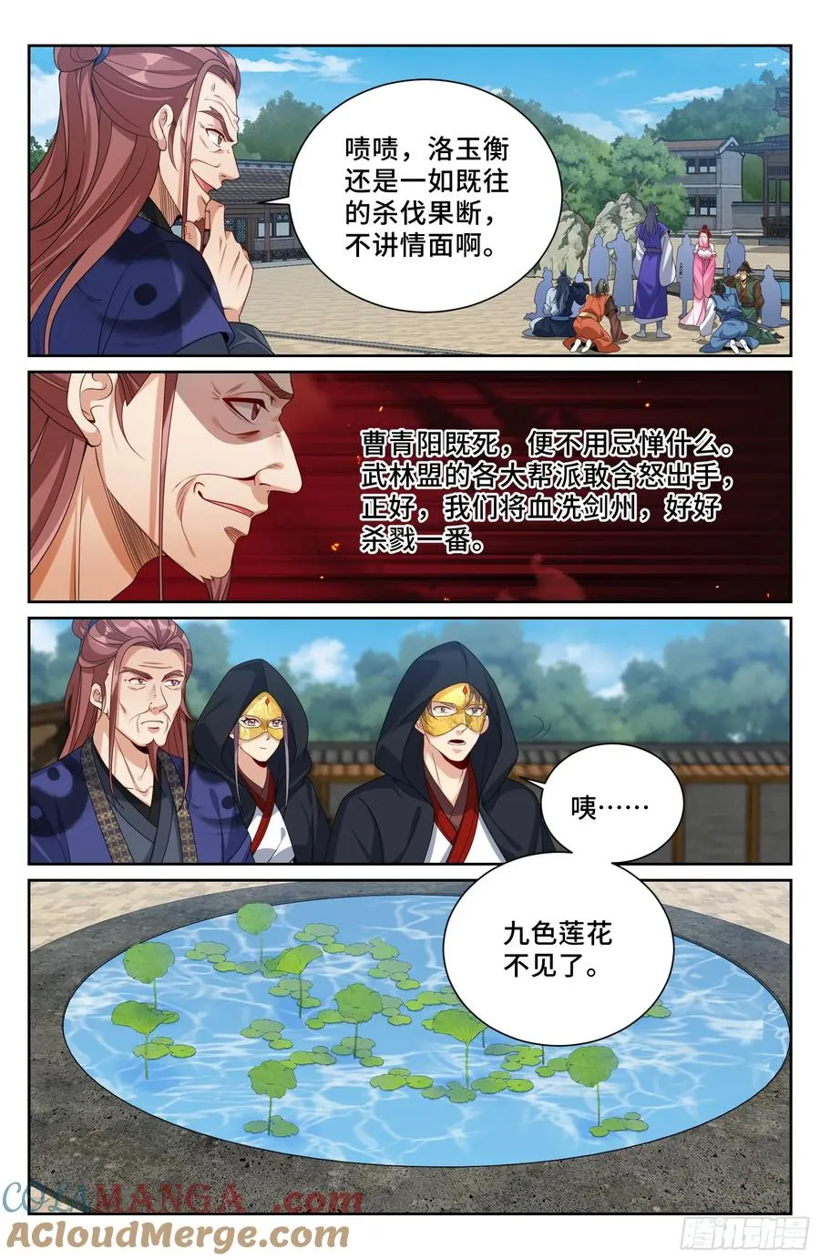 510小姨的实力 第15页