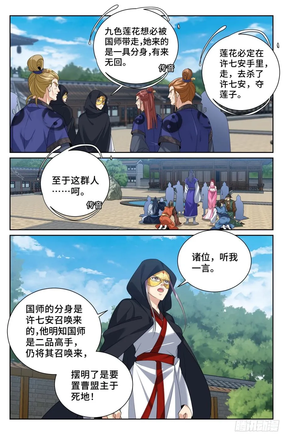 510小姨的实力 第16页