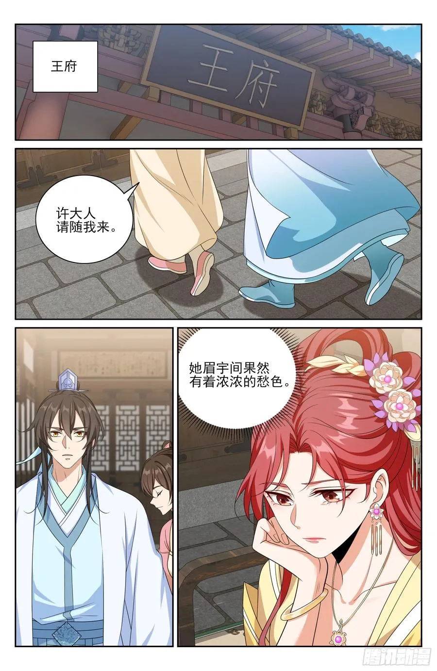521案牍库 第18页