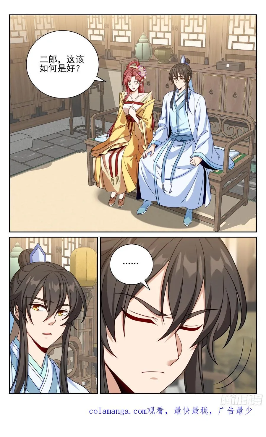 521案牍库 第22页