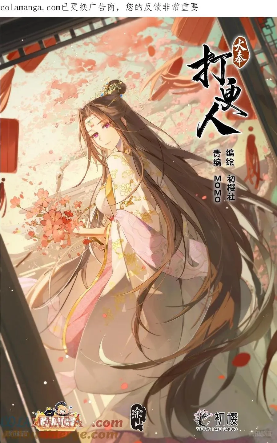 522疏远 第1页