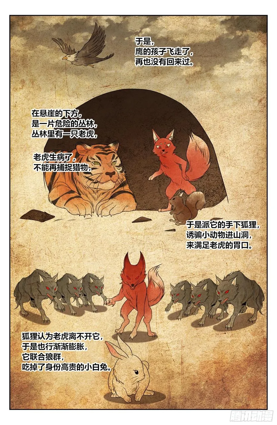 532回家 第16页