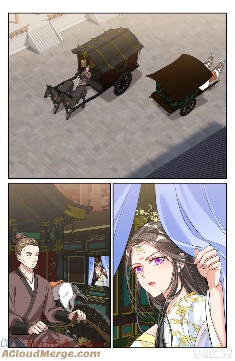 532回家 第19页