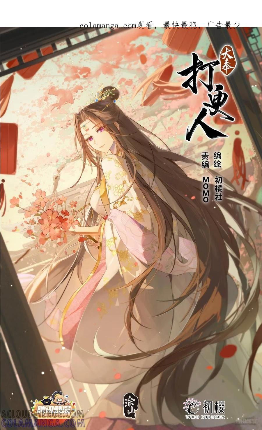 541文会 第1页