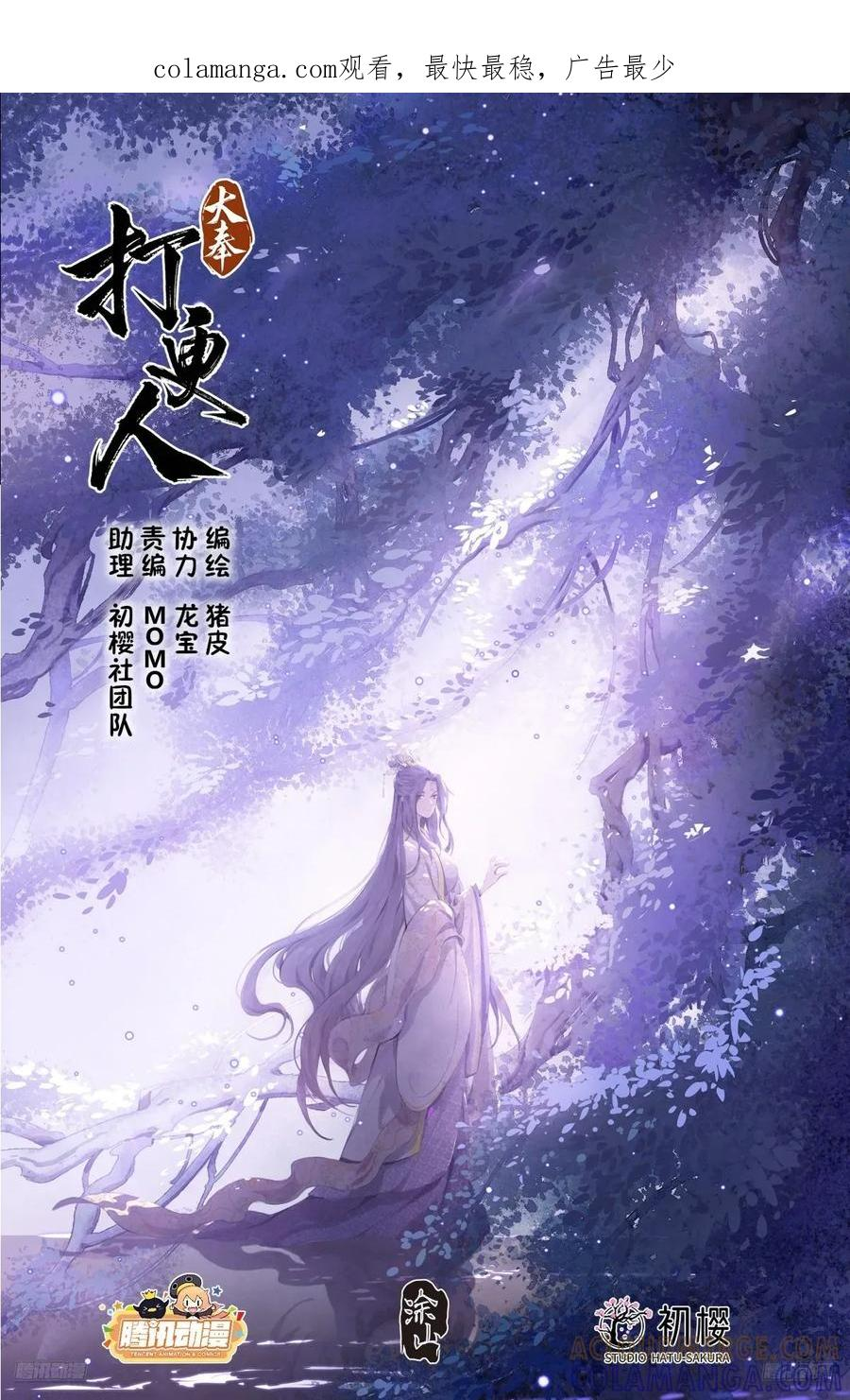 559大幕拉开了 第1页