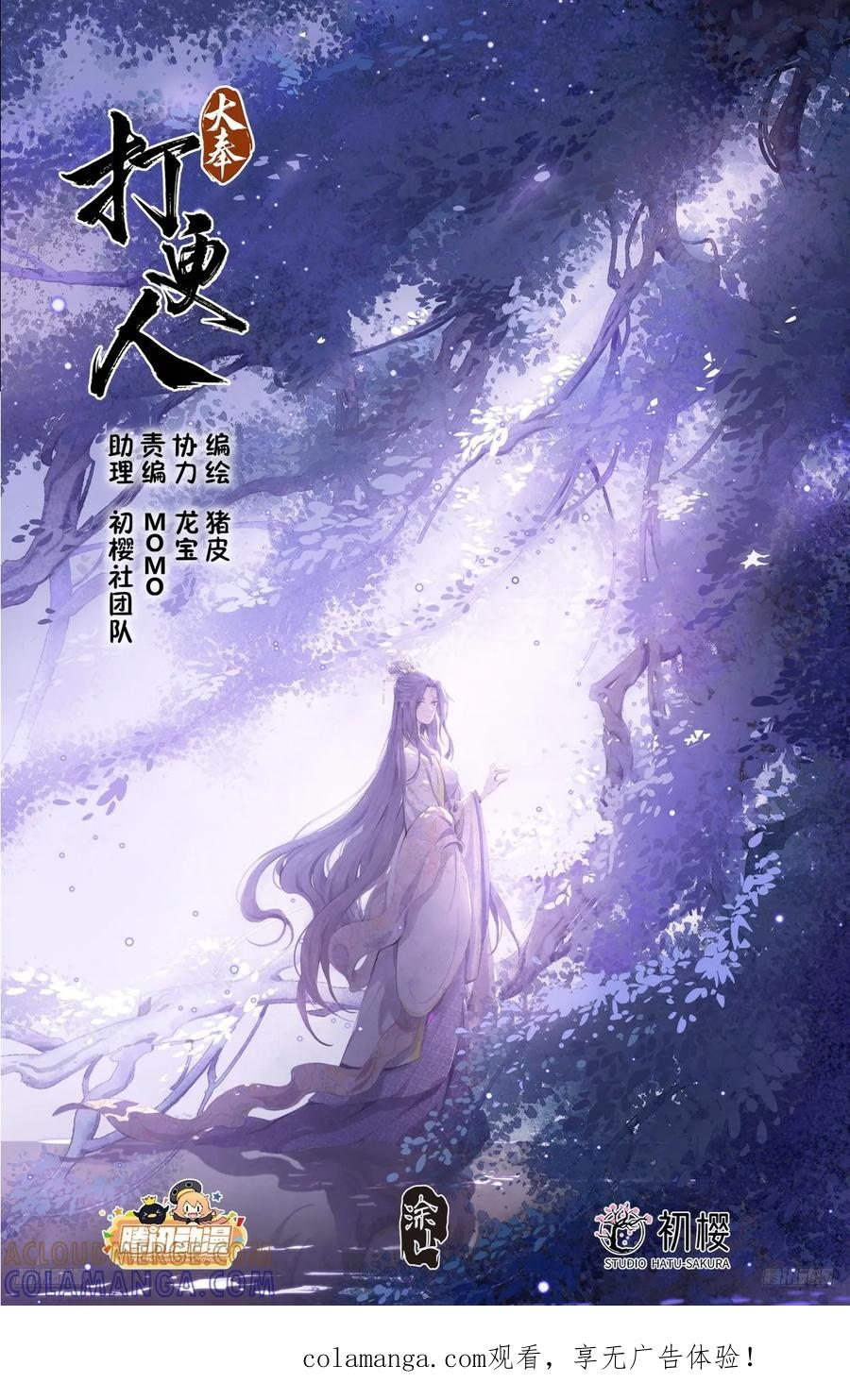 566深入调查 第1页