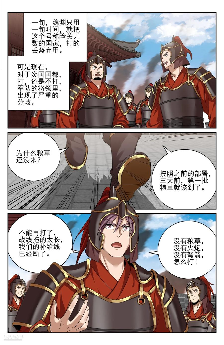 571 第8页