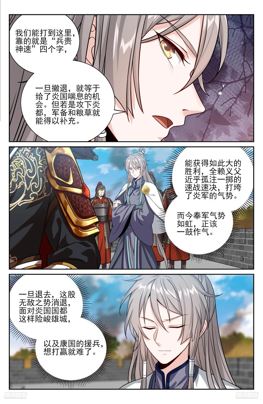 571 第10页