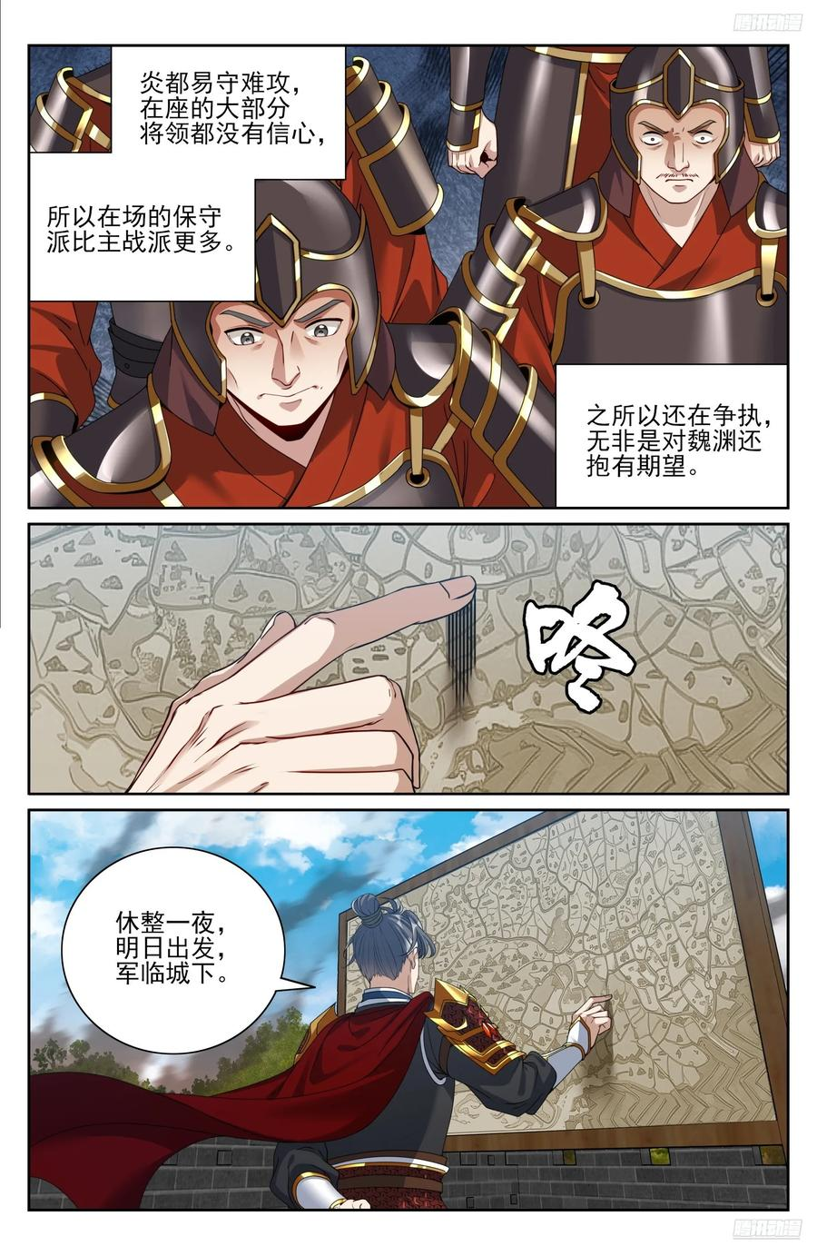 571 第12页
