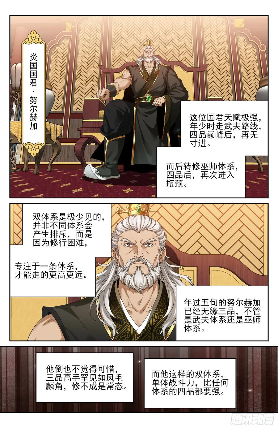 571 第14页
