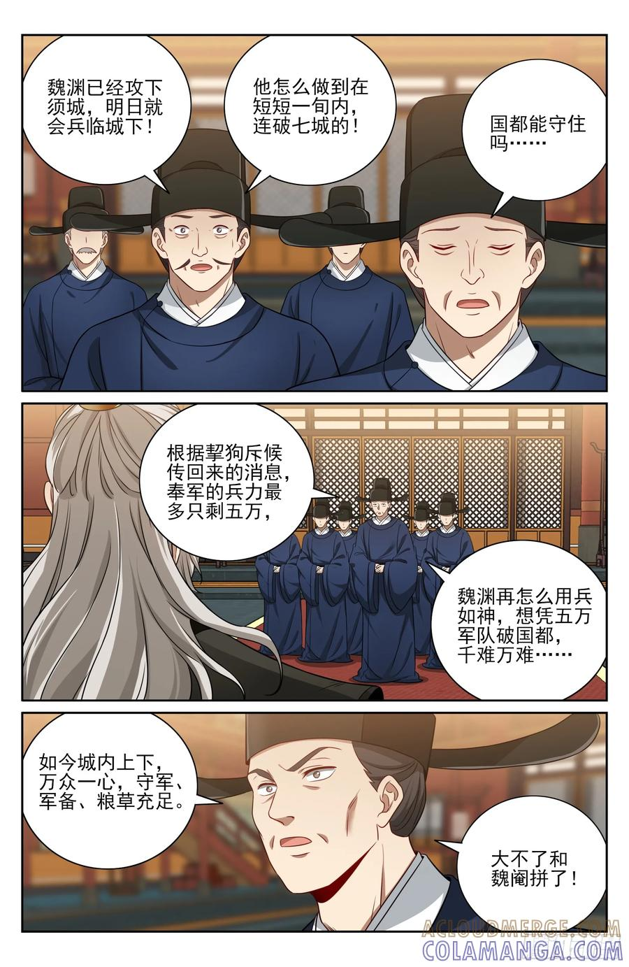 571 第15页