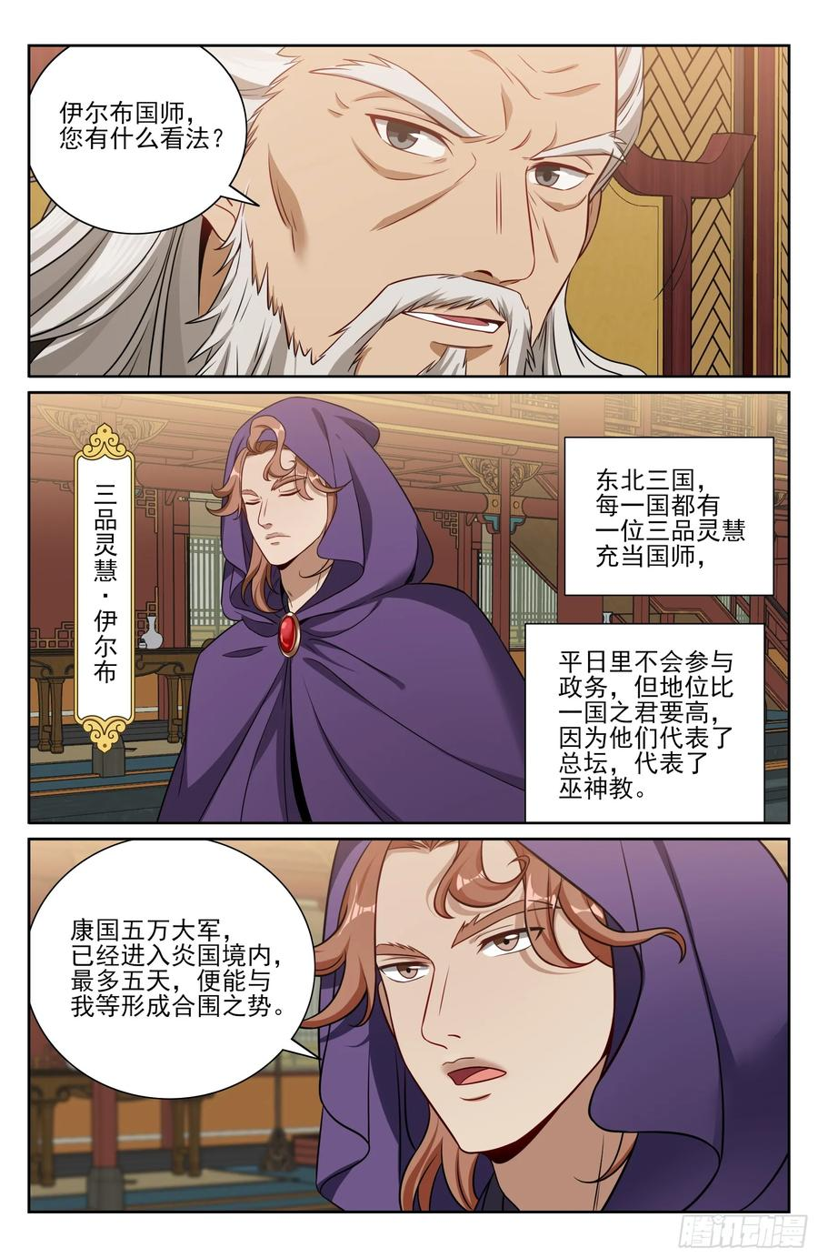 571 第16页