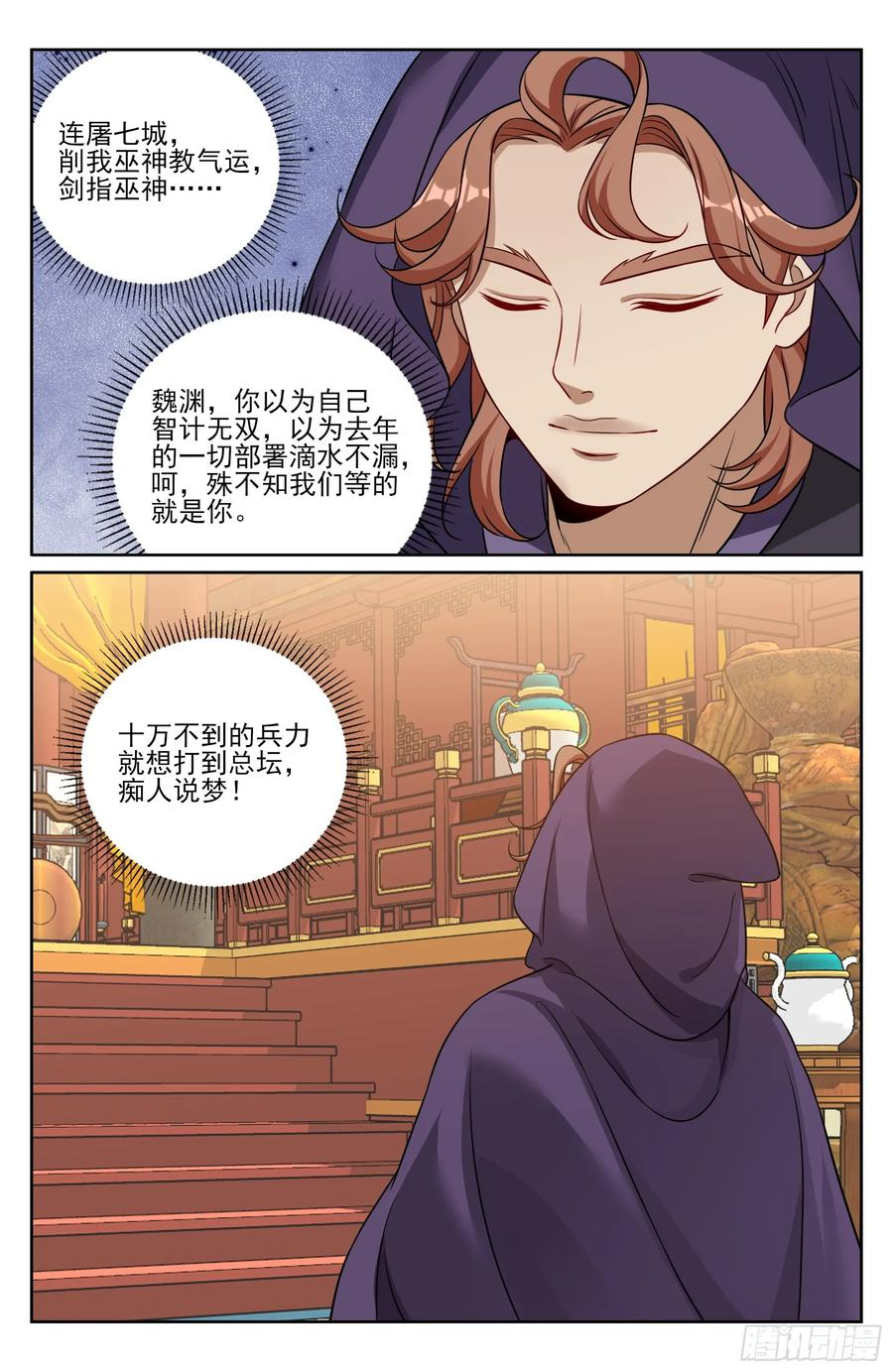 571 第18页