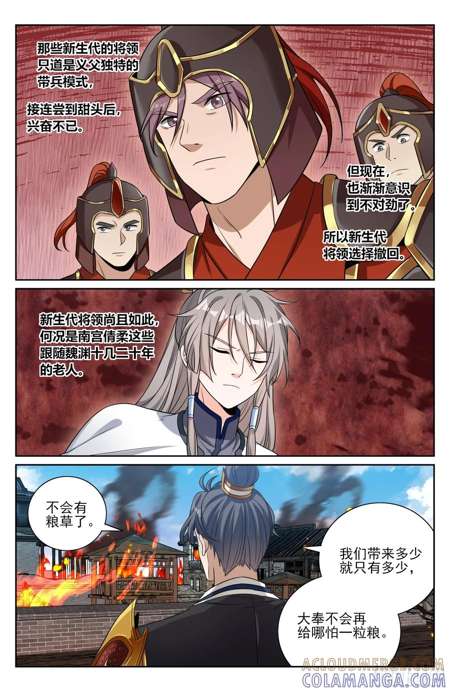 571 第21页