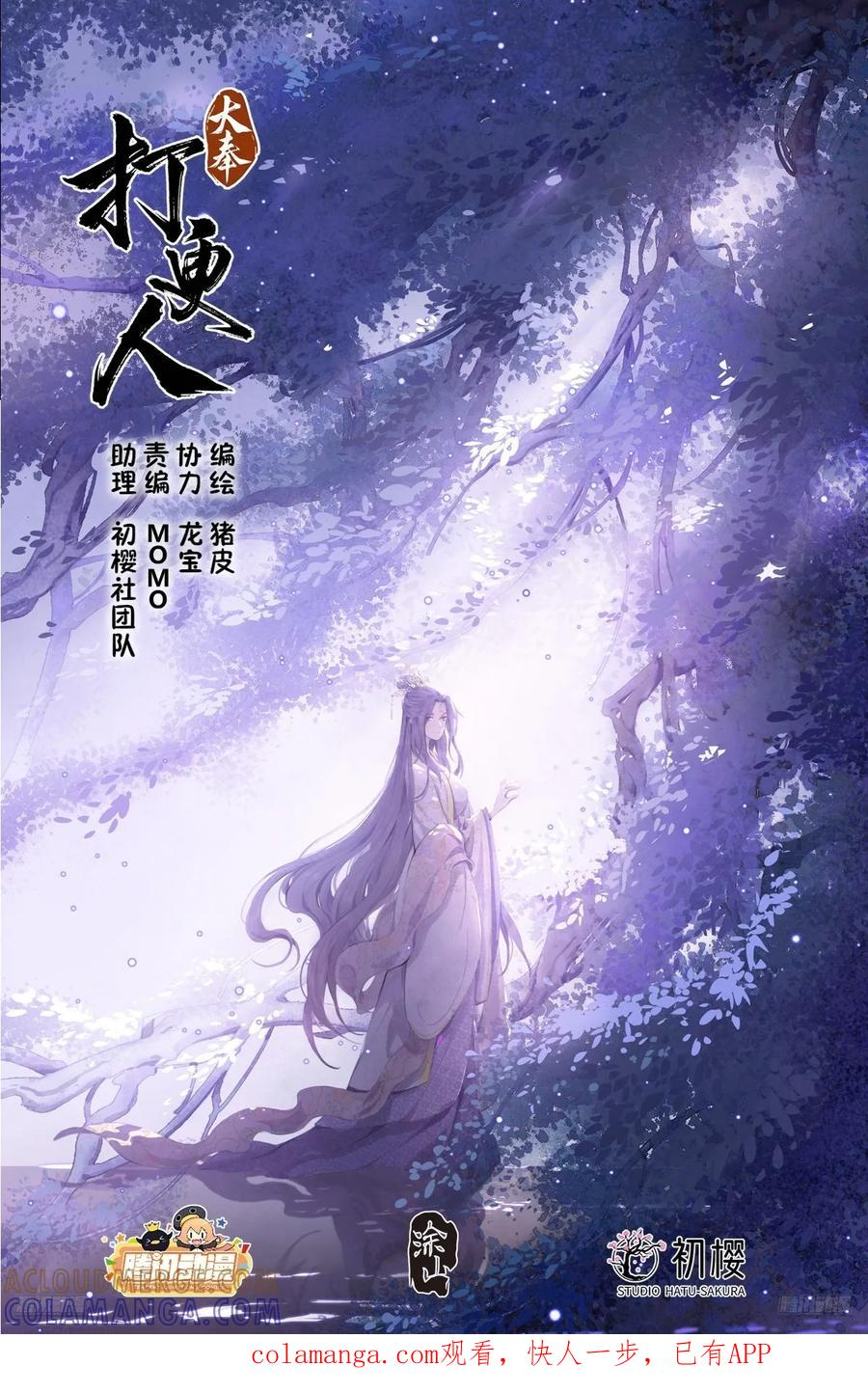 575拯救恒远 第1页