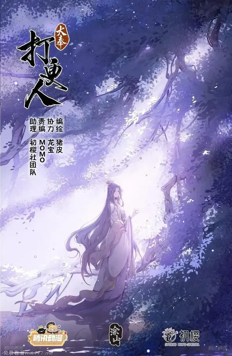578承认现实 第1页