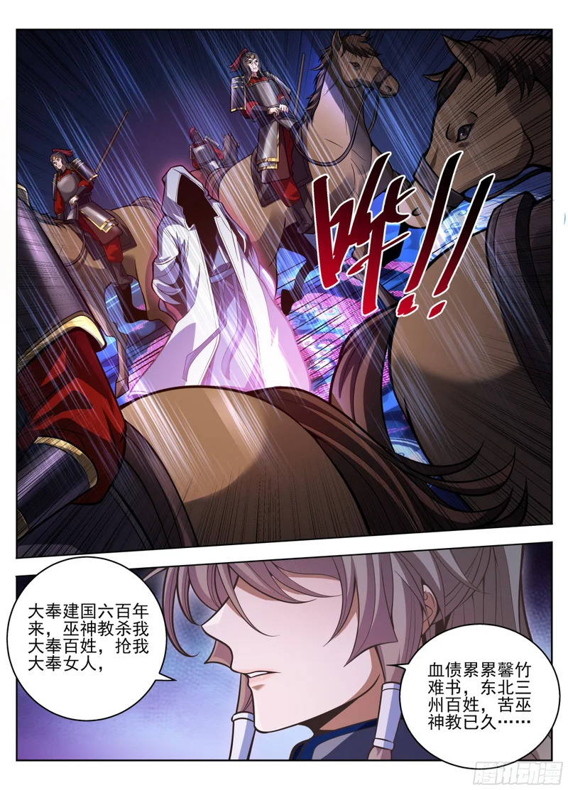 586巅峰对决 第17页