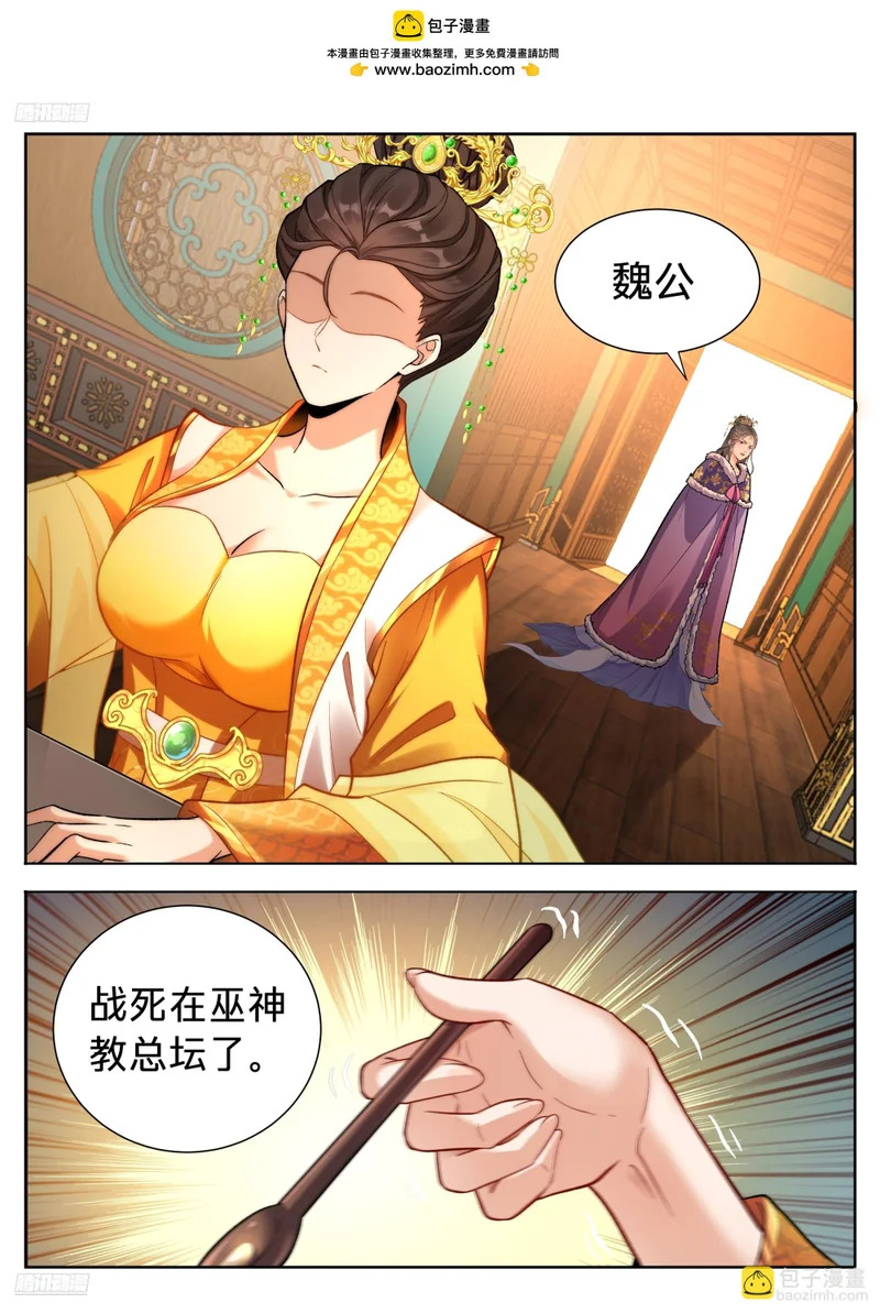 593领头者 第2页