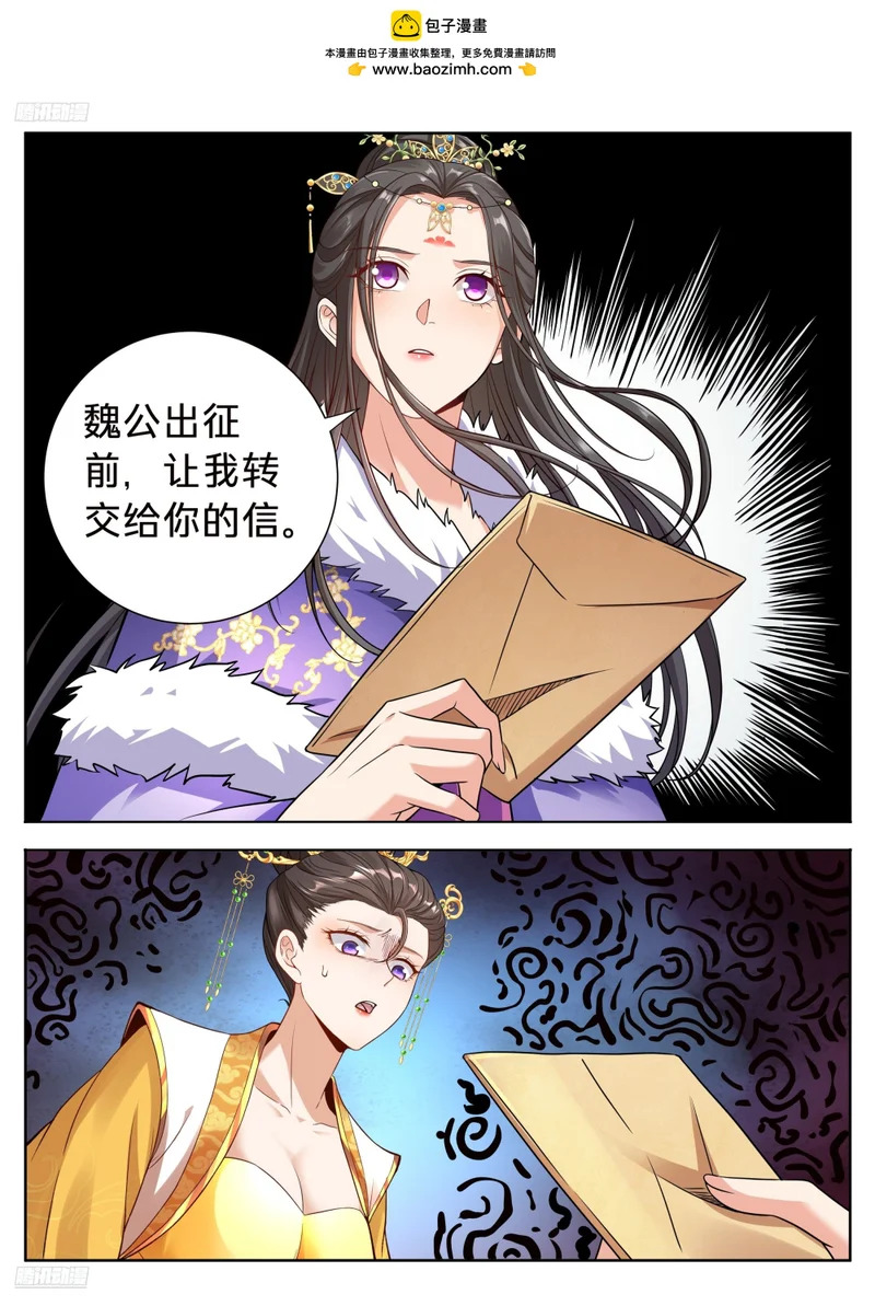 593领头者 第4页
