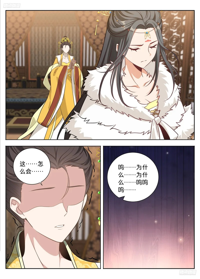 593领头者 第5页