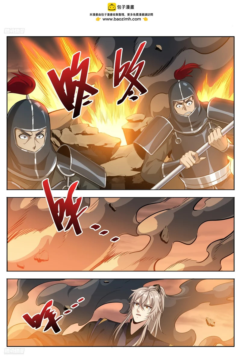 596交锋 第2页