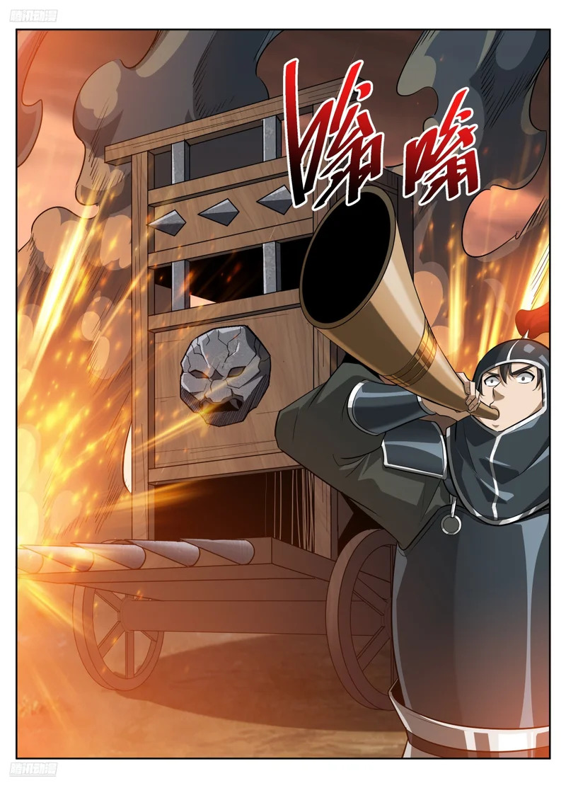 596交锋 第3页