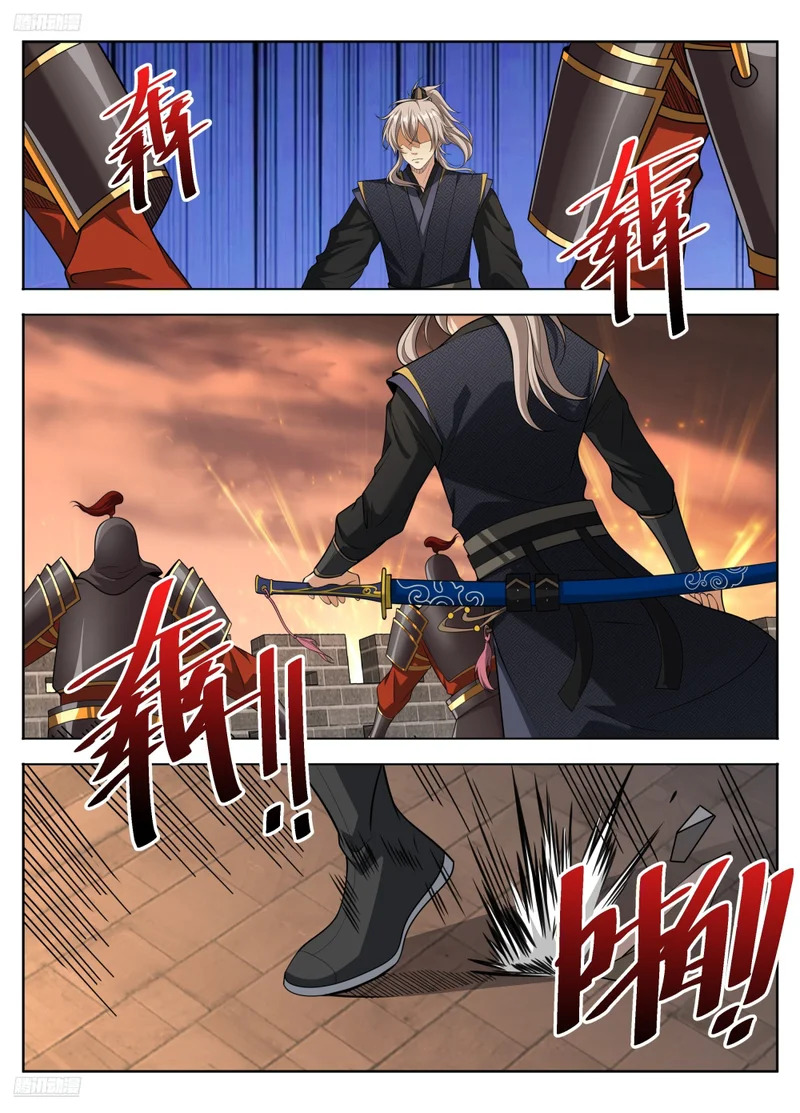 596交锋 第6页