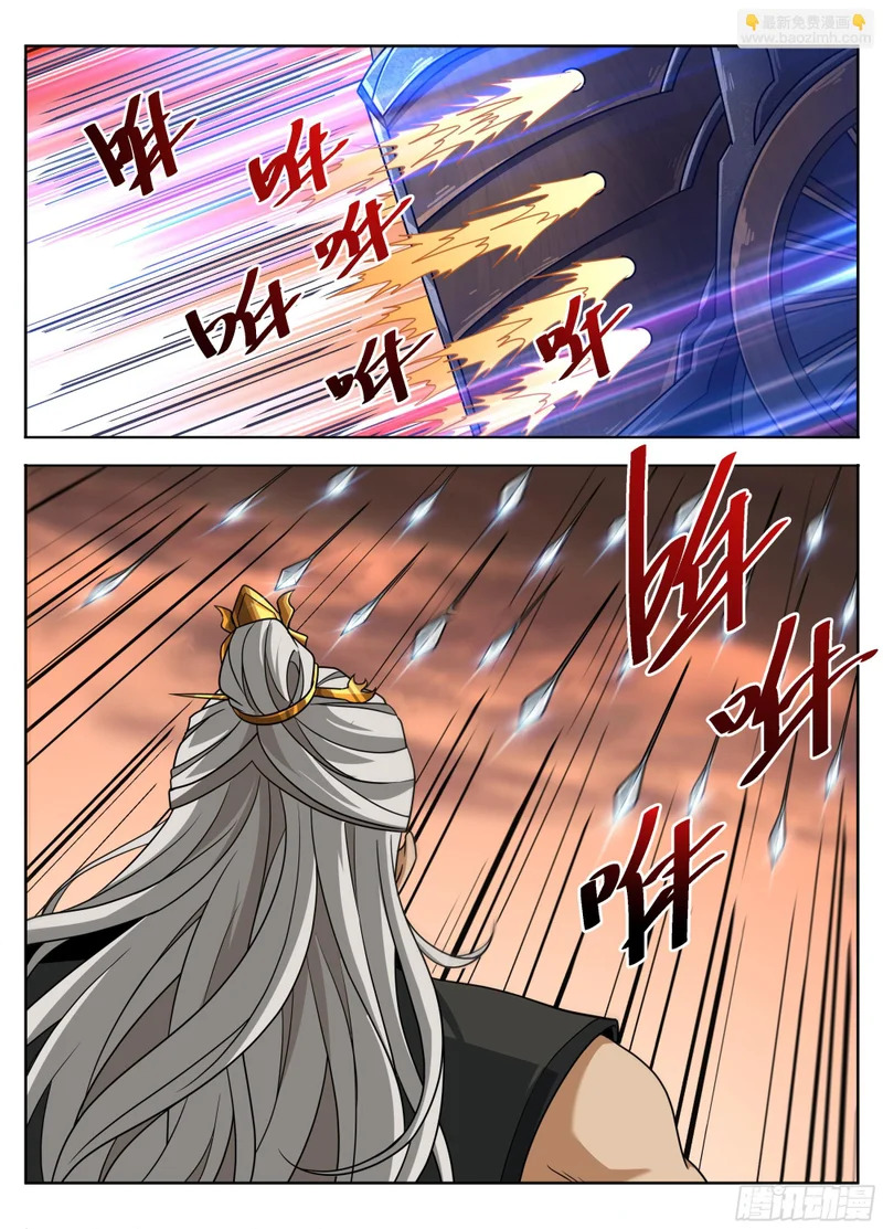 596交锋 第14页