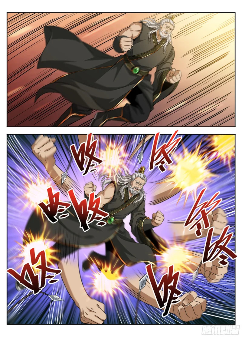 596交锋 第15页