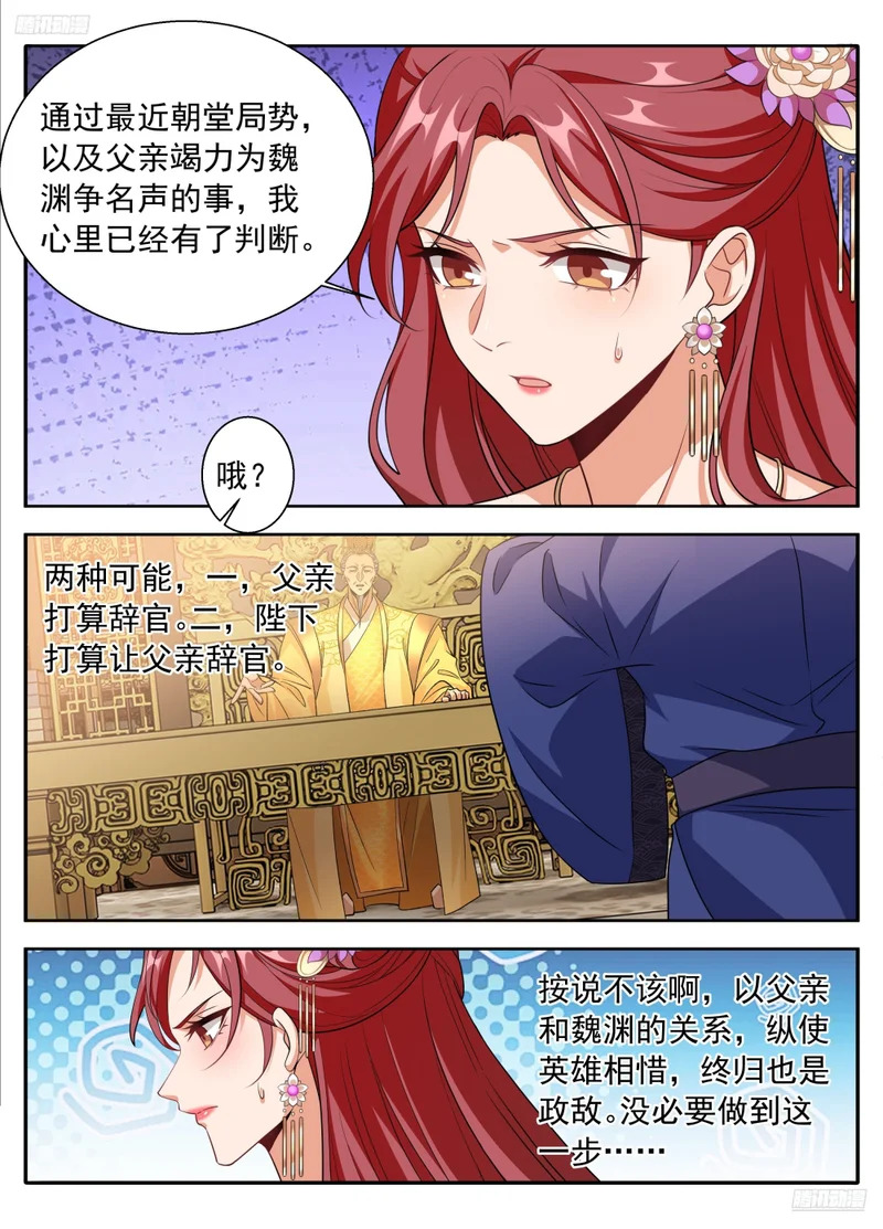 625叫一声大哥吧 第5页