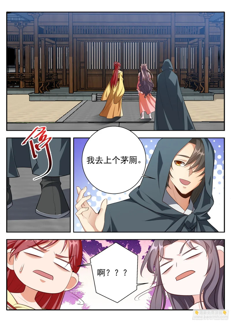 625叫一声大哥吧 第14页