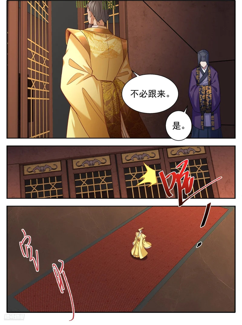 627好大的官威 第2页