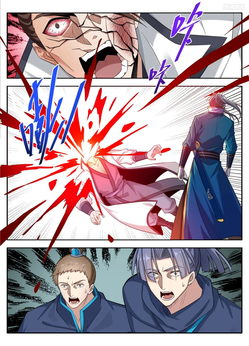 628造反 第10页