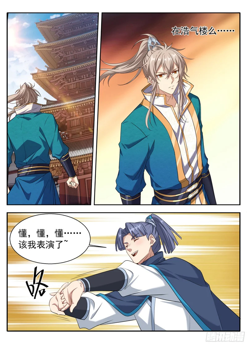 628造反 第14页