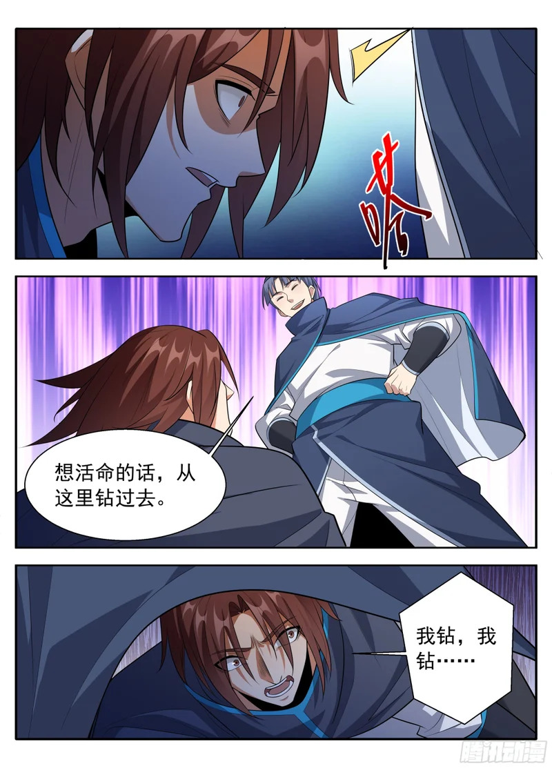 628造反 第15页
