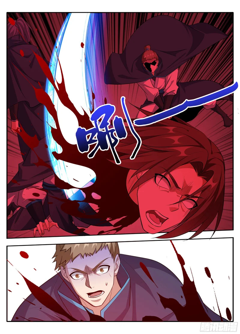628造反 第16页