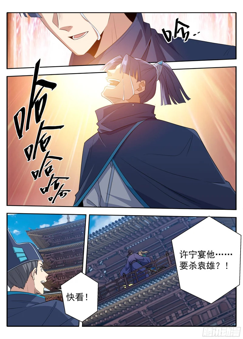 628造反 第17页