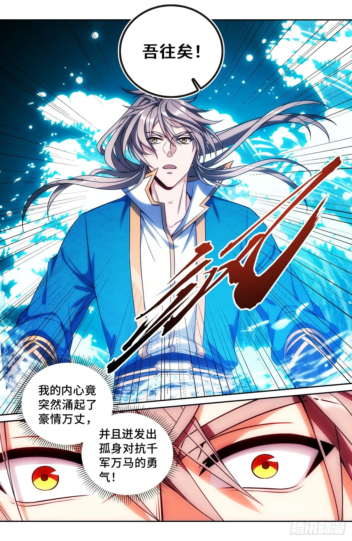 092八品修身 第9页
