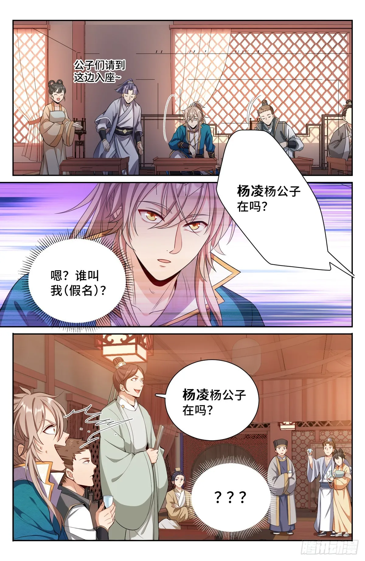 090带薪休假 第9页